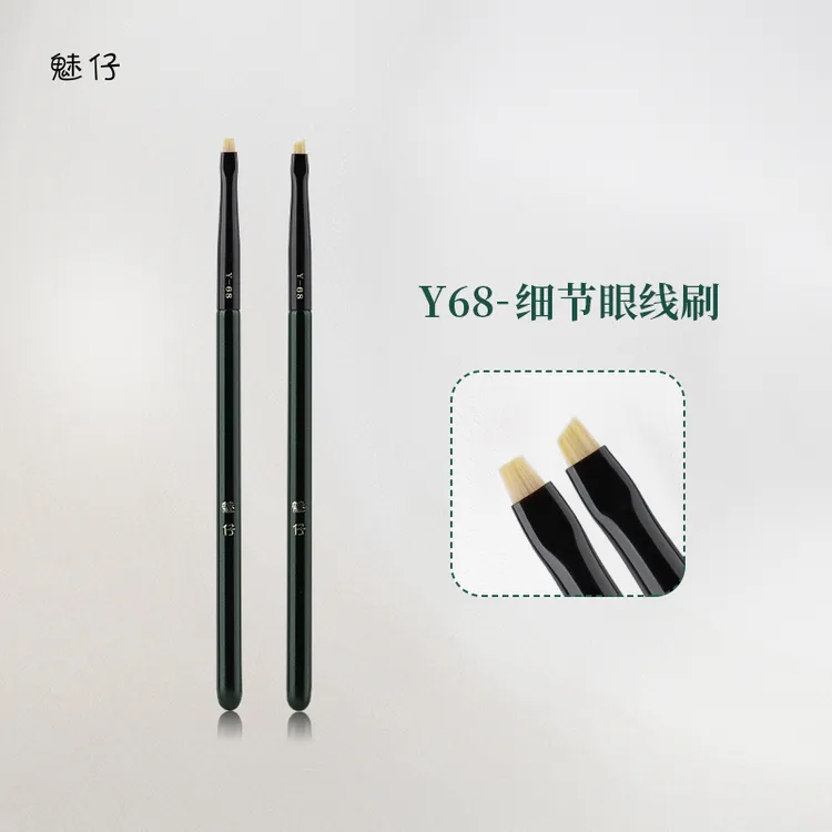 魅仔Y68细节眼线刷极细小号刀锋刷平头斜角眼线膏刷子卧蚕化妆刷