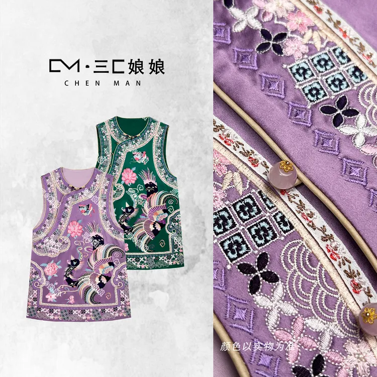 三C娘娘61278新中式国风女装重工刺绣醋酸马夹