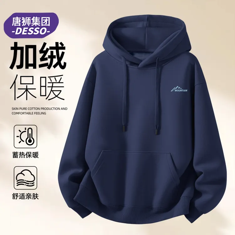 唐狮集团DESSO连帽卫衣2025年秋冬新款外套加绒重磅美式宽松潮牌