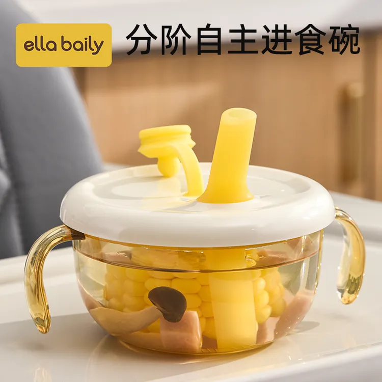 橘柚家宝专属喝汤吸管多功能碗婴幼儿辅食吃米糊喝粥喂水专用