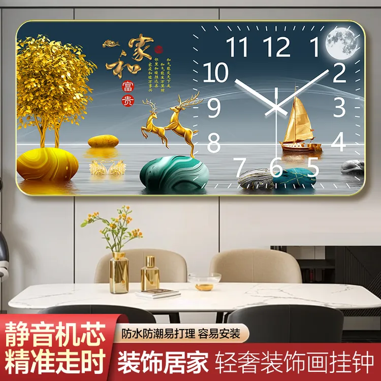 时烁达2026新款钟表挂钟万年历客厅卧室冰晶装饰画日历温度电池