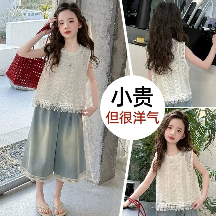 女童夏季套装洋气新款女孩时髦韩版背心儿童宽松流苏七分裤三件套