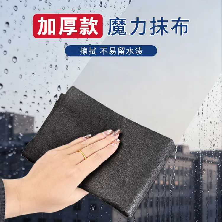 EMTONIR/伊童年加大加厚魔力抹布擦玻璃无痕双面绒柔软亲肤魔力布