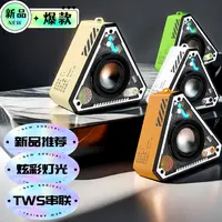 夏尚爆款正品V2三角无线蓝牙机甲小钢炮便携音响