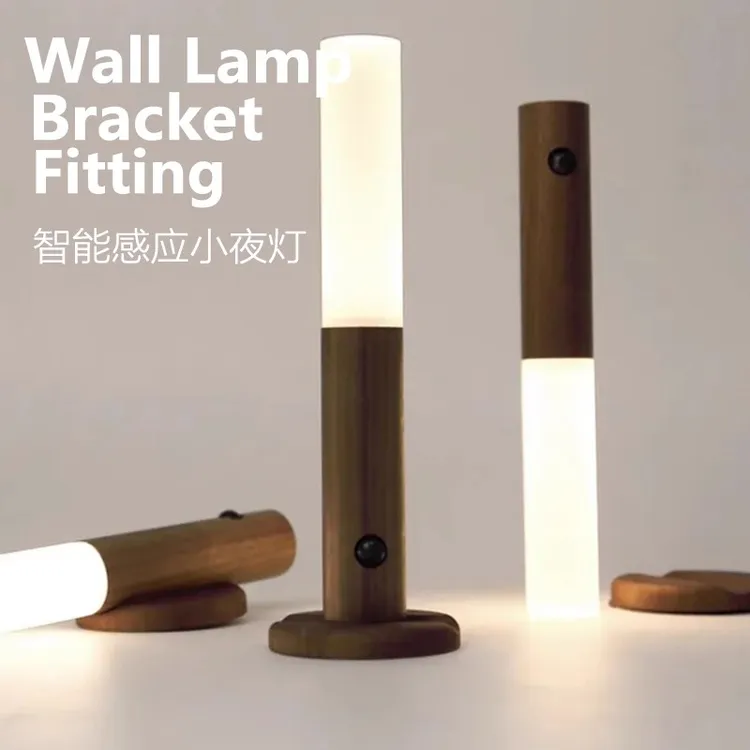 led充电小夜灯自动感应夜用卧室走廊过道夜灯人体感应护眼感应灯