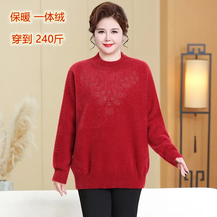 胖mm冬季中老年女装圆领套头毛衣妈妈打底衫一体绒针织衫保暖衣女
