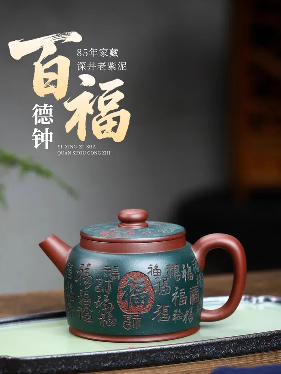 纯手工德钟紫砂壶高货高端真宜兴原矿泡茶壶功夫茶具收藏送礼老板