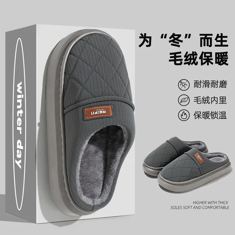 防滑中老年人棉拖鞋男女秋冬季家居室内2025新款厚底保暖棉拖鞋男