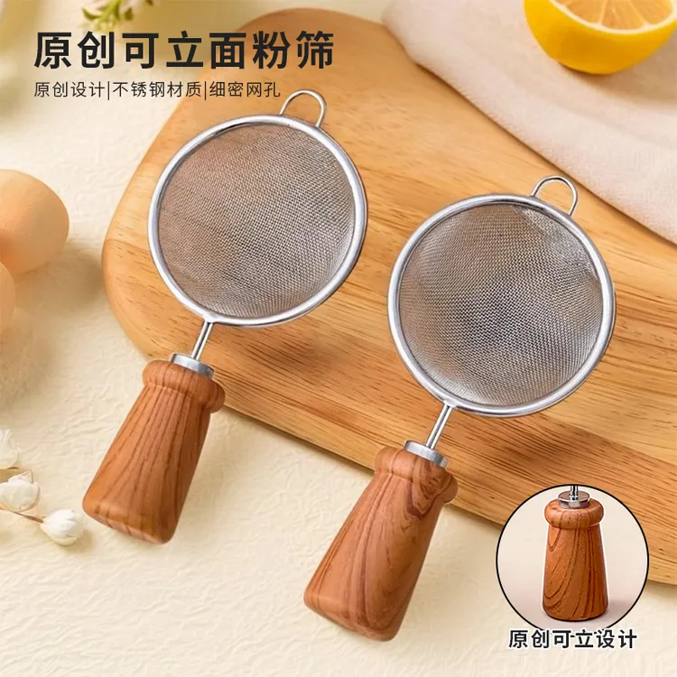 面粉筛不锈钢漏勺筛面粉细粉漏勺家用厨房豆浆过滤网烘焙辅食工具