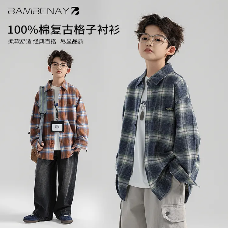 班贝纳【现货】纯棉衬衫外套男童翻领格纹上衣春款中大儿童G6276