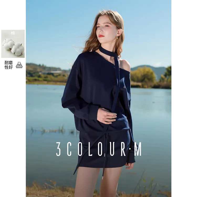 三彩女装2025秋季新款两件套卫衣套装圆领套头衫高腰半身裙M