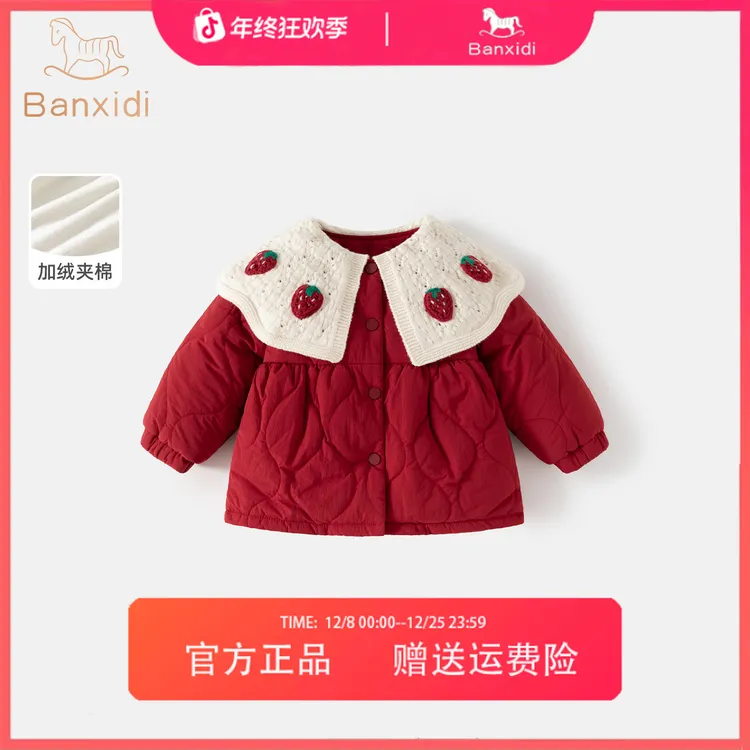 班喜迪女童棉服冬装儿童新款洋气公主夹棉外套女宝宝加绒冬季棉衣