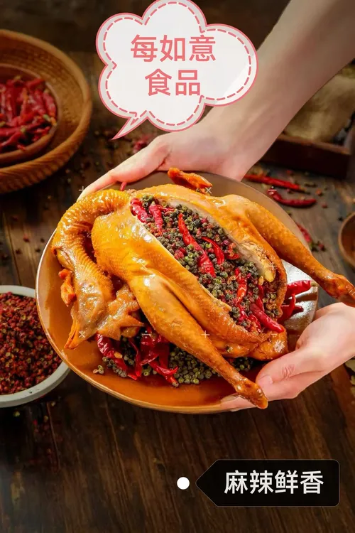 【周大妞专属】每如意香菇花生麻椒鸡卤味手撕800g(送一个鸭头)