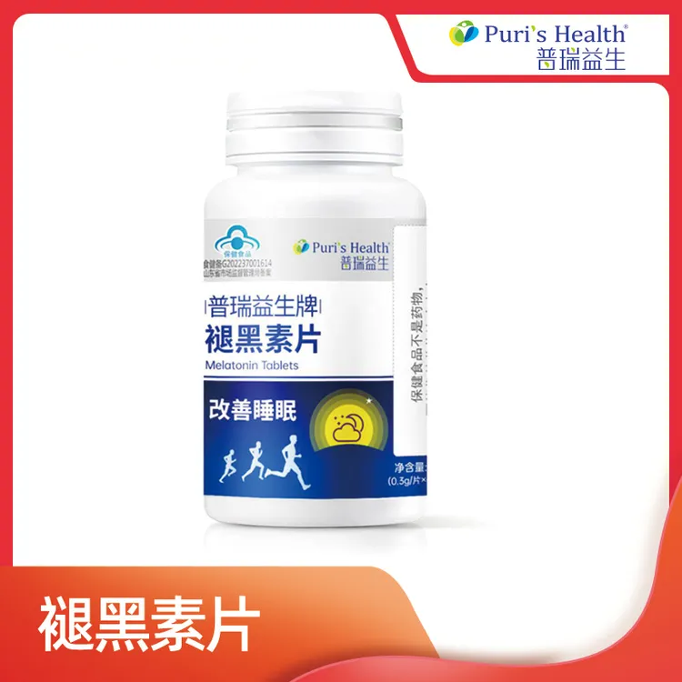 【改善睡眠-7瓶】普瑞益生褪黑素片维生素B6