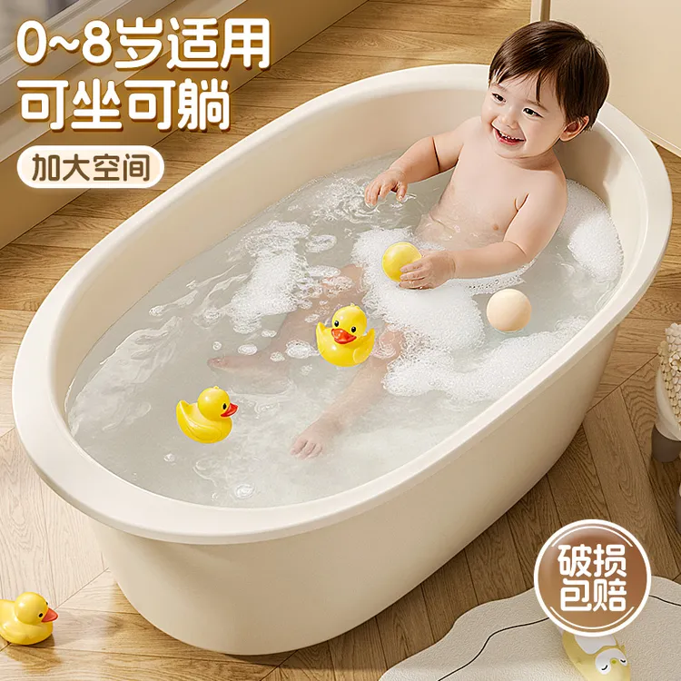 洗澡盆家用浴室特大号加厚塑料脸盆儿童宝宝婴儿浴盆泡澡盆沐浴桶
