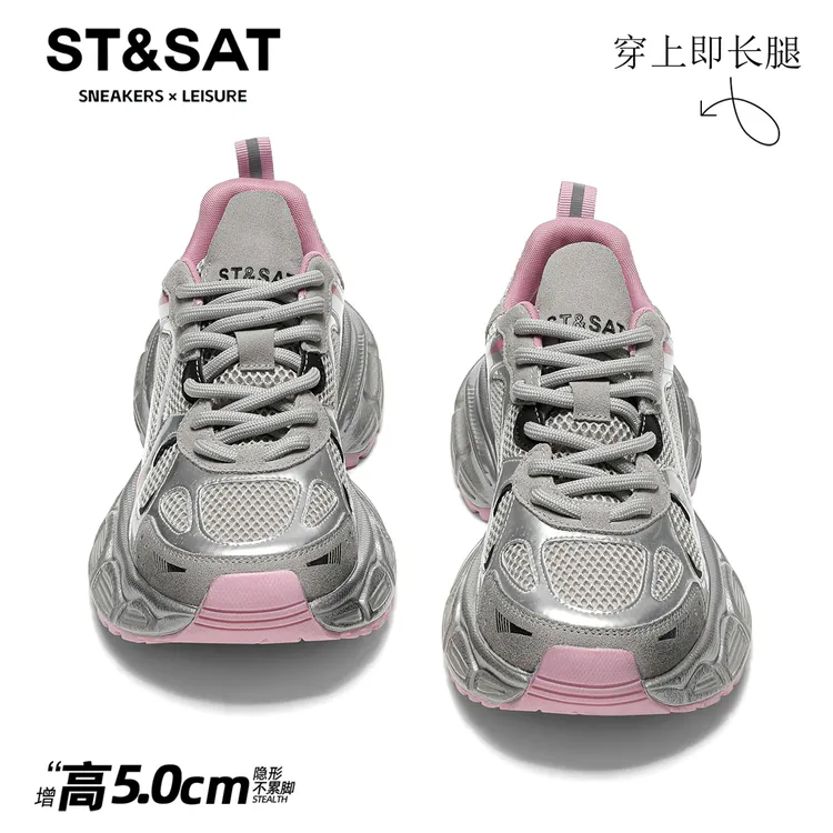 星期六厚底增高老爹鞋女款2025新款银色透气百搭轻便运动休闲鞋子