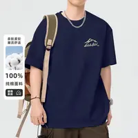 【夏末福利】百搭休闲T恤简约印花系列圆领宽松简约半袖-8902