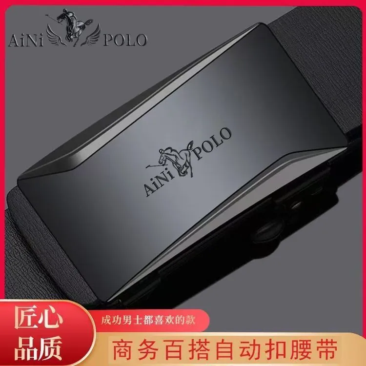 男士皮带无牙自动扣腰带男款商务百搭时尚定制潮流中青年裤腰带男