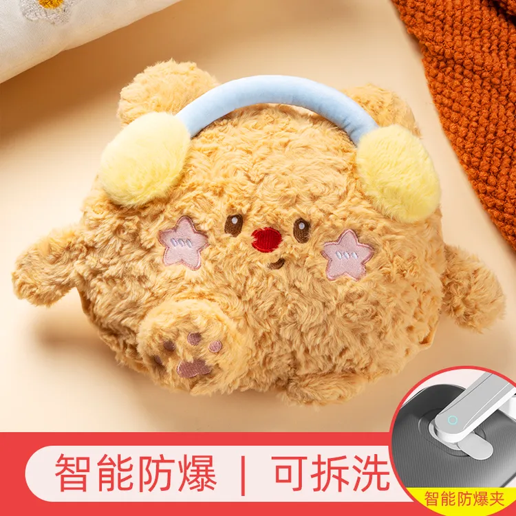 【国标防爆】毛绒充电式热水袋防爆可爱女生可拆洗暖手宝热敷暖宝宝
