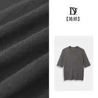大缘·缘本【简织】时尚针织羊毛衫精纺超细羊毛亲肤简约半袖G1092