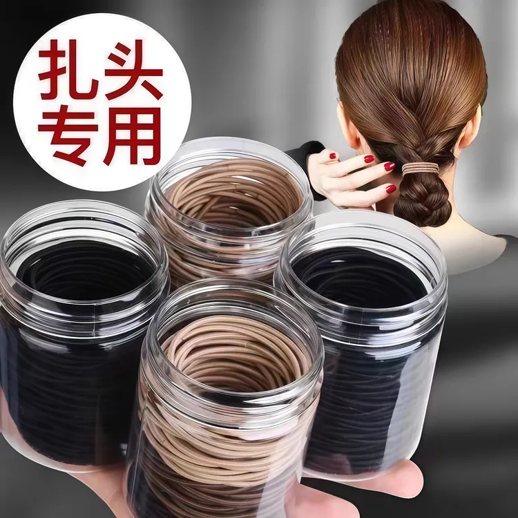 新款高弹力基础款皮筋日常百搭通勤扎发发圈耐用不伤发不扯发发绳