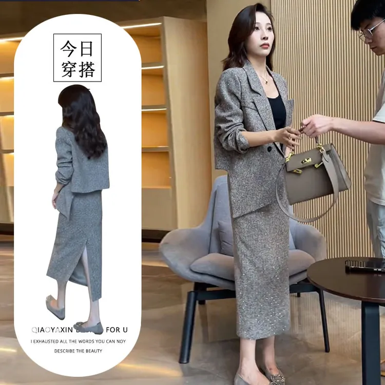 秋季新款女神范时尚套装女士高级感亮钻西装不规则长袖外套两件套
