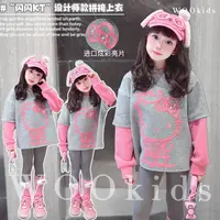 现货-WOOkids8【闪闪KT】童装新款设计师假两件拼接卫衣 W25080804 