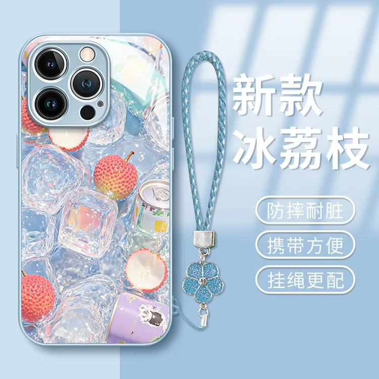 冰块荔枝适用苹果15华为vivo/oppo小米iPhone16pro电镀玻璃手机壳