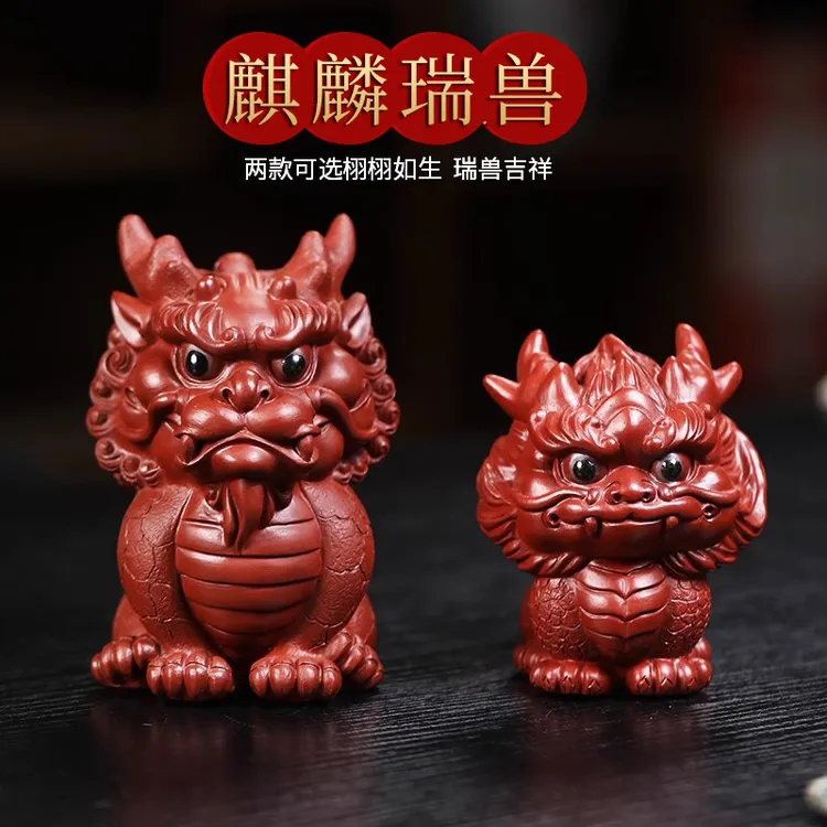 紫砂茶宠招财茶玩摆件麒麟瑞兽吉祥物家居精品可养装饰