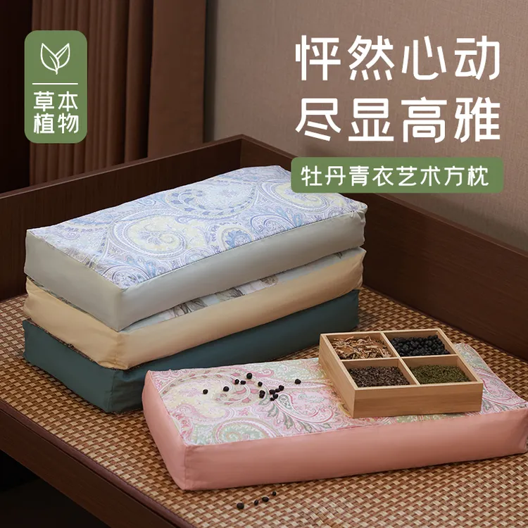 牡丹艺术方枕 加送牡丹助眠香包经典款式