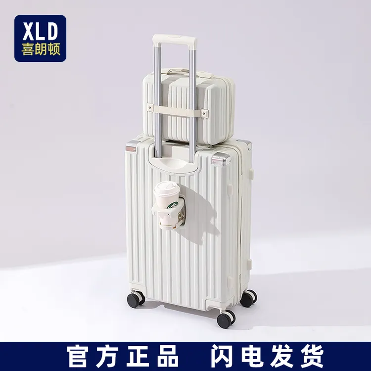 行李箱大容量男女款学生密码箱20寸登机旅行箱拉杆箱万向轮皮箱子