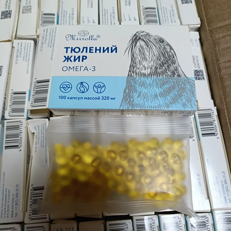【真品小颗粒】俄罗斯海豹油100粒*5盒