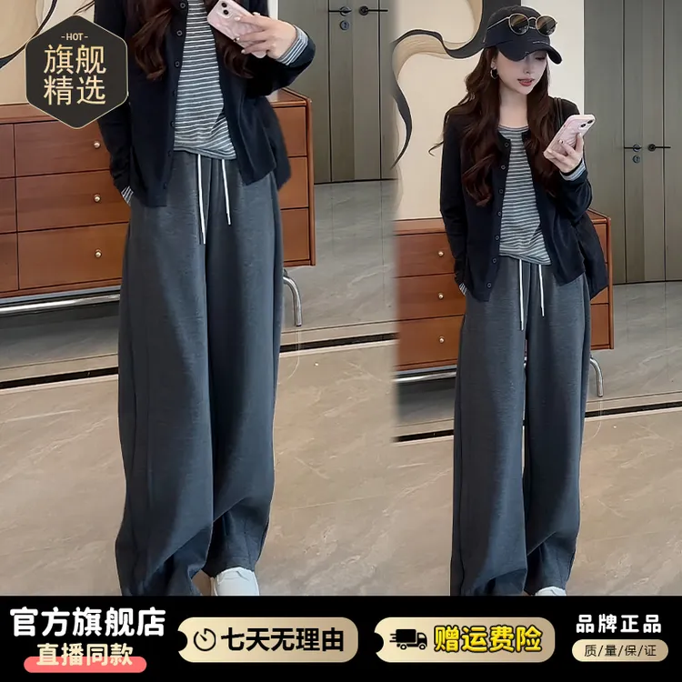 简约风运动休闲裤女2025春秋新款小个子百搭气质显瘦高腰阔腿长裤