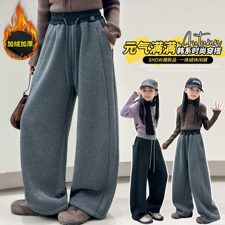 女童加绒休闲裤老钱风冬季显瘦运动一体绒弯刀裤百搭韩系加厚卫裤