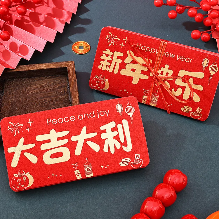 2026创意专用生日礼物红包红包袋新年快乐大吉大利仪式利是封