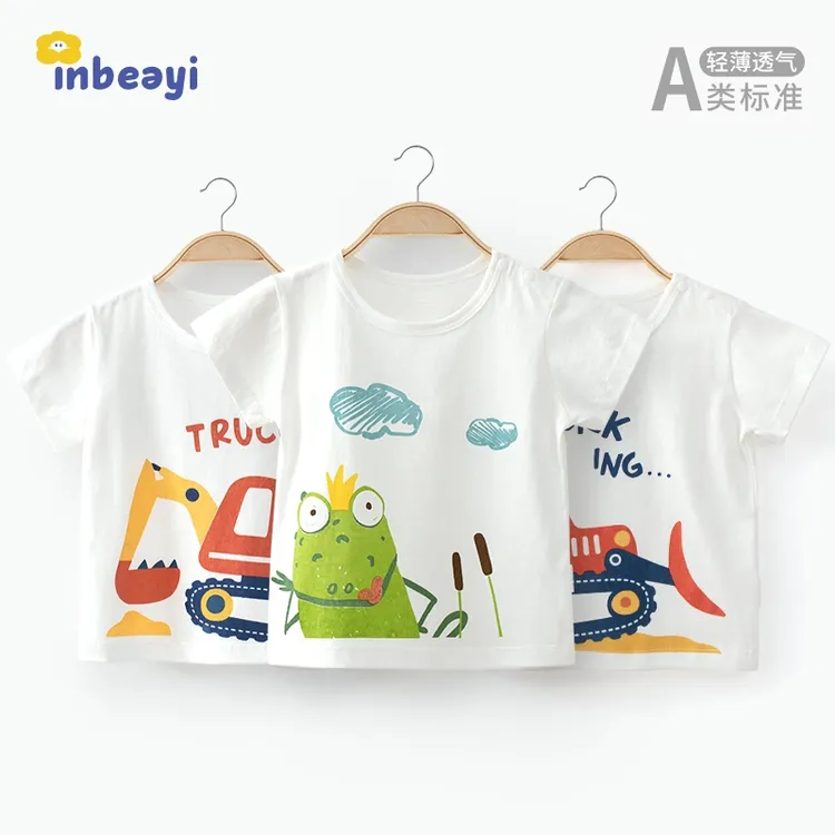 【3件装】婴蓓依儿童短袖t恤宝宝上衣半袖夏季婴幼儿轻薄透气打底