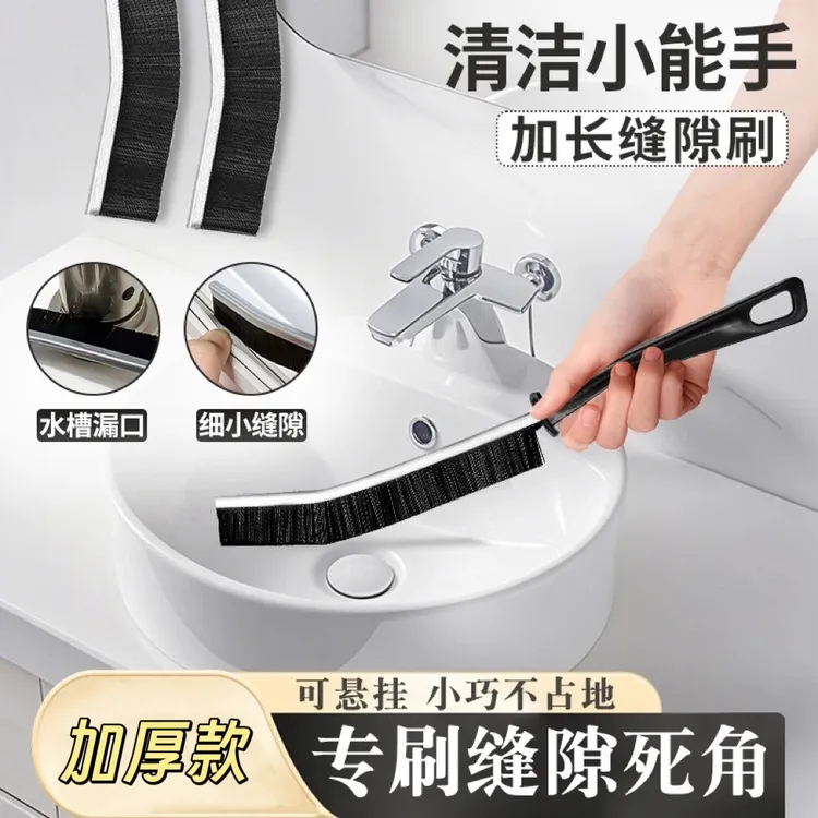 浴室缝隙刷卫生间厨房瓷砖死角清洁多功能窗缝凹槽灰尘刷子硬毛刷