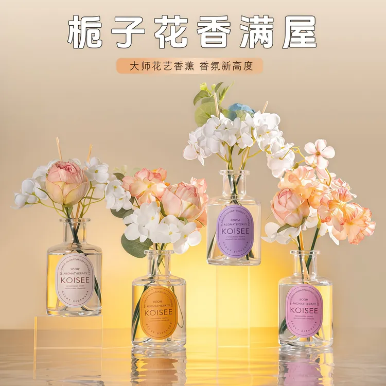 新高级感大师花艺栀子花香无火香薰居家摆件香薰家用室内持久留香