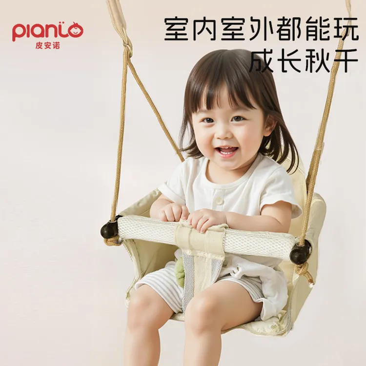 儿童室内荡秋千家用宝宝吊椅户外庭院幼婴儿悬挂感统摇篮便携秋千