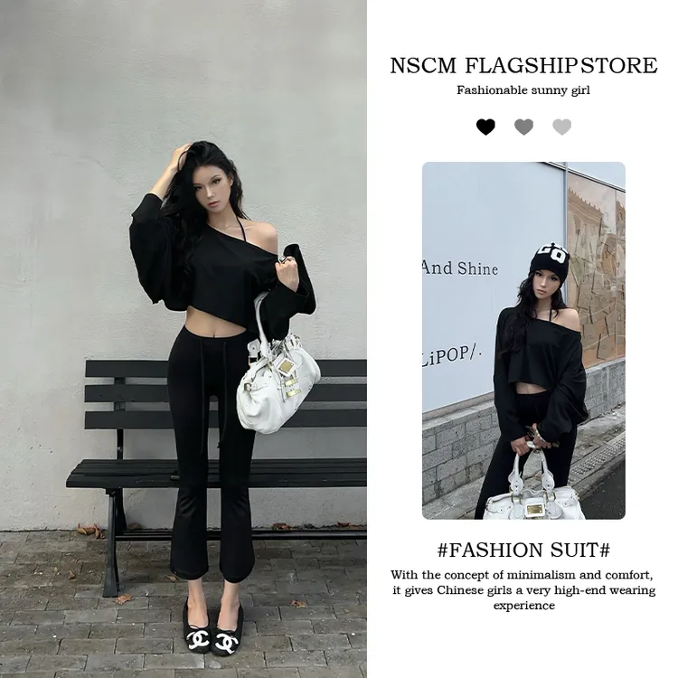 NSCM秋季辣妹风微喇慵懒风直筒时尚套装修身休闲裤显瘦简约通勤