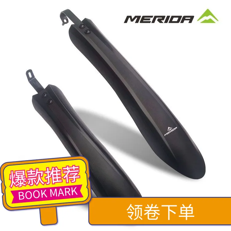 适用凤凰挡泥板20-24-26寸全包式山地车通用前后泥瓦挡板单车配件