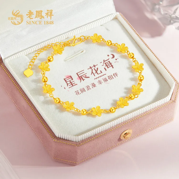 老鳯祥足金999轻奢黄金手链时尚女款黄金首饰气质花海送女友*商城