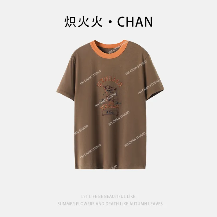 HH.CHAN"美式浓郁"100%棉美式复古炒色棕色圆领短袖T恤HH53D38572