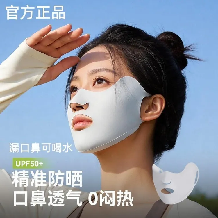 防晒口罩跑步高尔夫专用挂耳面罩露嘴鼻透气护眼角加高预防