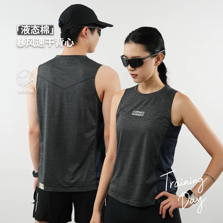 Training day综合训练速干散热背心跑步越野跑健身拼接背心
