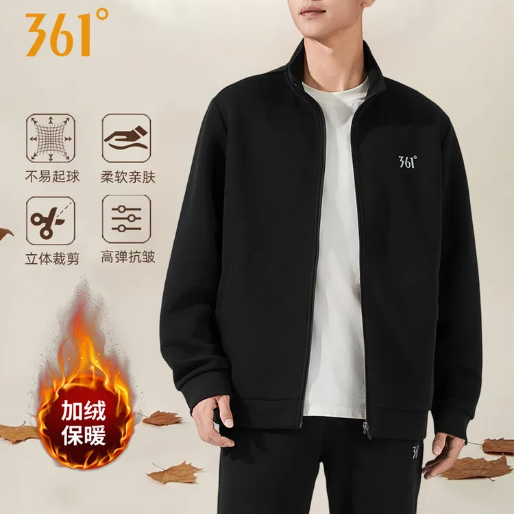 361度情侣运动外套男春秋季开衫卫衣立领针织夹克运动服休闲上衣