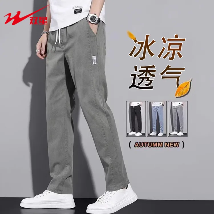 双星休闲裤子男款美式潮牌新款宽松直筒裤薄款冰丝弹力运动裤子男