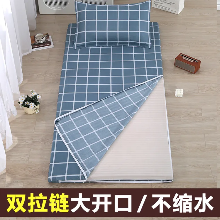 学生宿舍棕垫床垫套海绵垫套褥子套寝室上下铺床罩防滑全包围床笠