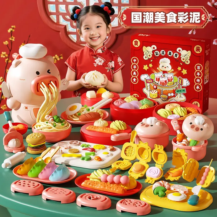 面粉彩泥无毒儿童玩具国潮汉堡橡皮泥制作模具超轻粘土幼儿园礼物