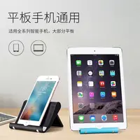 简易懒人便携可折叠手机平板通用懒人手机支架便携手机支架